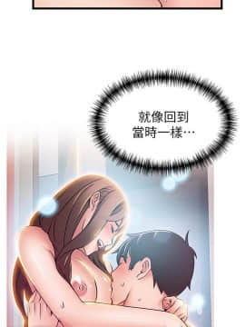 弱點 1-92話_050_1738