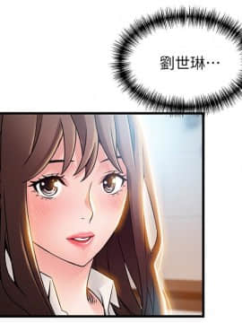 弱點 1-92話_053_1832