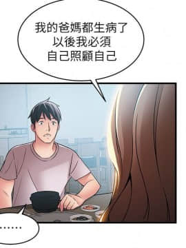 弱點 1-92話_035_1215