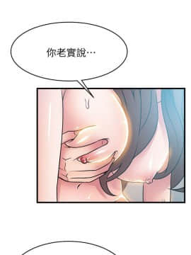 弱點 1-92話_036_1246