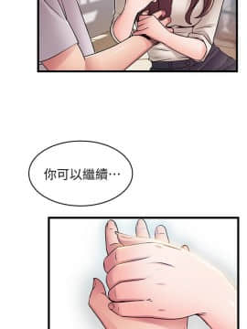 弱點 1-92話_050_1740