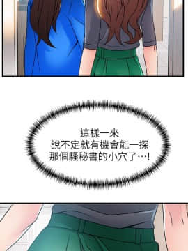 弱點 1-92話_025_0881