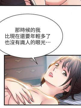 弱點 1-92話_023_0804