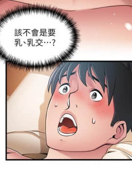 弱點 1-92話_083_2890