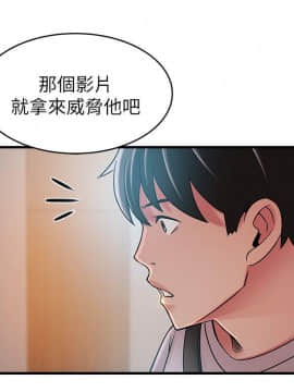 弱點 1-92話_038_1327