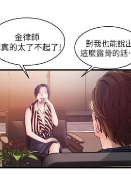 弱點 1-92話_073_2515