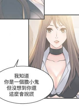 弱點 1-92話_017_0613