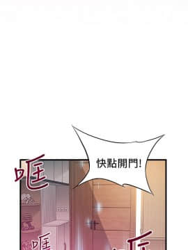 弱點 1-92話_022_0766