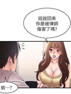 弱點 1-92話_035_1217