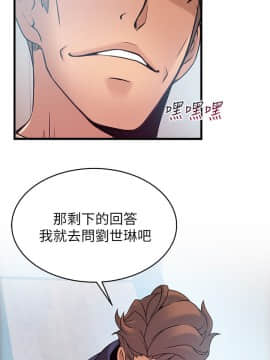 弱點 1-92話_064_2215