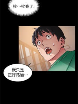 弱點 1-92話_067_2301