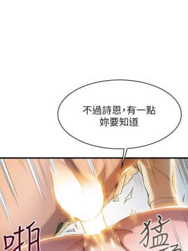 弱點 1-92話_018_0646