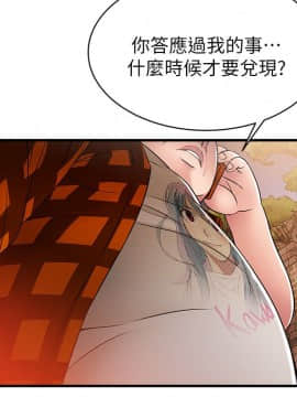 弱點 1-92話_020_0699