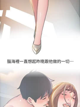 弱點 1-92話_044_1528