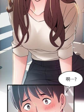 弱點 1-92話_050_1734