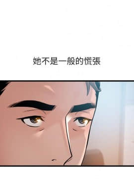 弱點 1-92話_044_1500