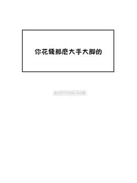 身體遊戲 1-38話_031_0972