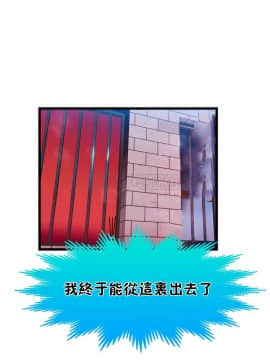 身體遊戲 1-38話_019_0621