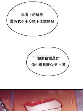 身體遊戲 1-38話_030_0936