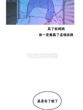 身體遊戲 1-38話_013_0437