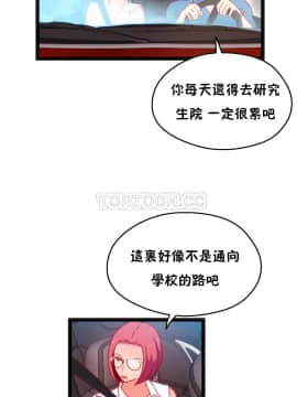 身體遊戲 1-38話_021_0659