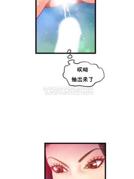 身體遊戲 1-38話_019_0605