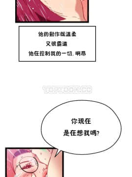 身體遊戲 1-38話_022_0686