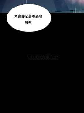 身體遊戲 1-38話_005_0151