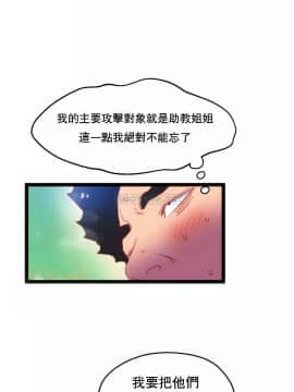 身體遊戲 1-38話_034_1065