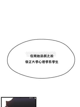 身體遊戲 1-38話_006_0208