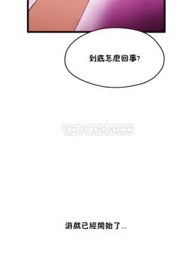 身體遊戲 1-38話_008_0275