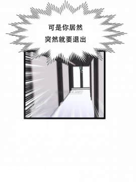 身體遊戲 1-38話_036_1112