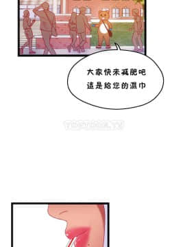 身體遊戲 1-38話_024_0744