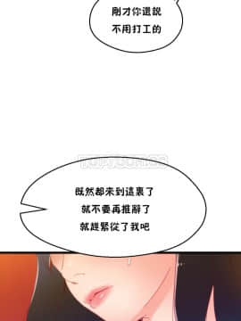 身體遊戲 1-38話_013_0446