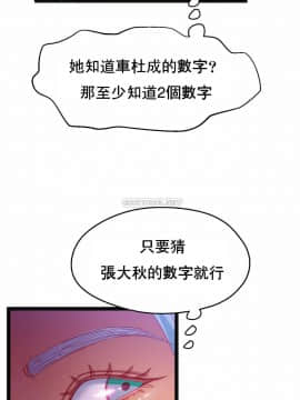 身體遊戲 1-38話_037_1142