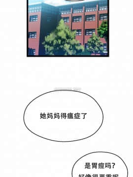 身體遊戲 1-38話_036_1120