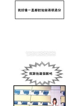 身體遊戲 1-38話_016_0529