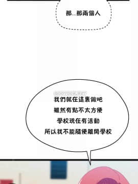 身體遊戲 1-38話_033_1042