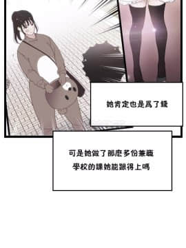 身體遊戲 1-38話_025_0776