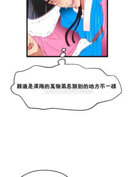 身體遊戲 1-38話_017_0549