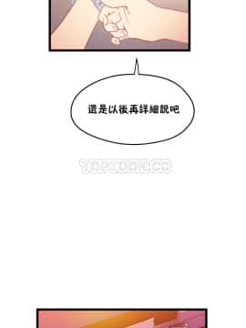 身體遊戲 1-38話_014_0450