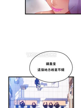 身體遊戲 1-38話_015_0487