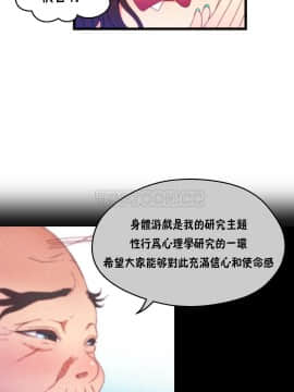 身體遊戲 1-38話_009_0305