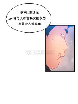 身體遊戲 1-38話_013_0430