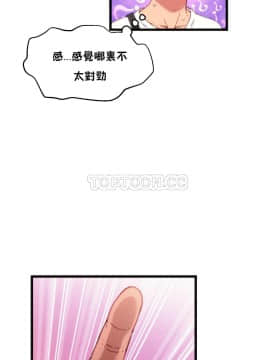 身體遊戲 1-38話_003_0097