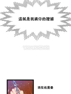 身體遊戲 1-38話_020_0637