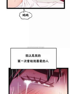 身體遊戲 1-38話_032_1003