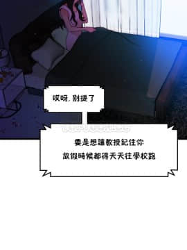 身體遊戲 1-38話_008_0273