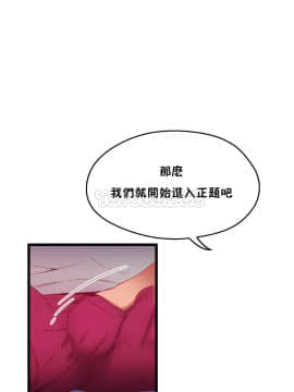 身體遊戲 1-38話_015_0495