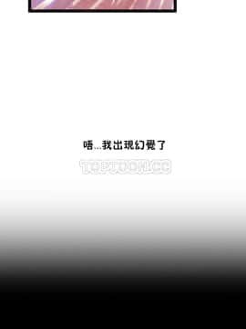 身體遊戲 1-38話_020_0630